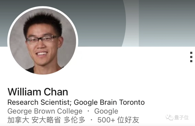 谷歌AI绘画4大牛携手创业，<span class='chameleon-code-v2'></span>天使估值7个亿,谷歌AI绘画4大牛联袂创业，<span class='chameleon-code-v2'></span>天使估值7个亿,第4张