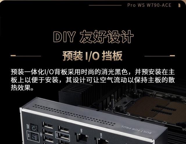 华硕推出PRO WS W790-ACE工作站主板：支持新英特尔至强处理器,华硕推出PRO WS W790-ACE工做站主板：撑持新英特尔至强处置器,PR,第3张