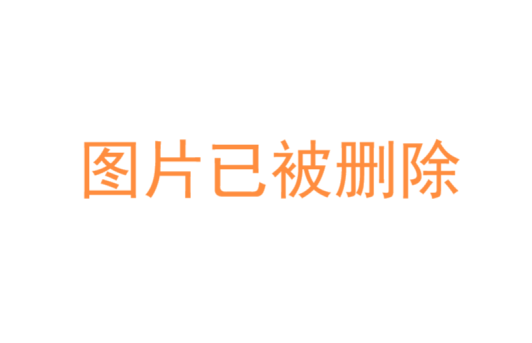 欣旺达在浙江成立电子科技公司 注册资本1亿