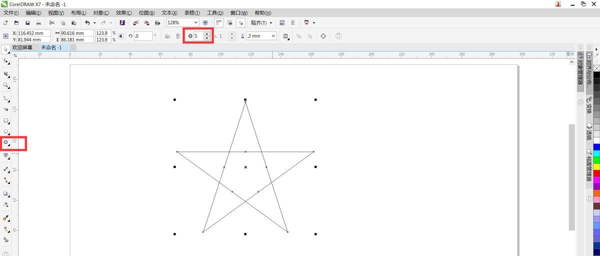 CDR绘制星星矢量图，CorelDraw制作星星矢量图设计教程  第1张