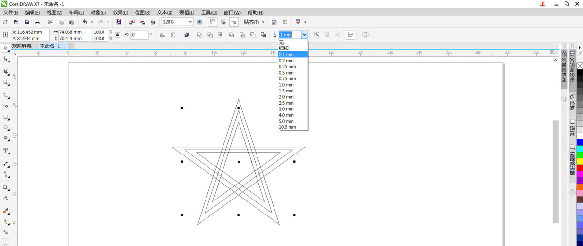 CDR绘制星星矢量图，CorelDraw制作星星矢量图设计教程  第2张