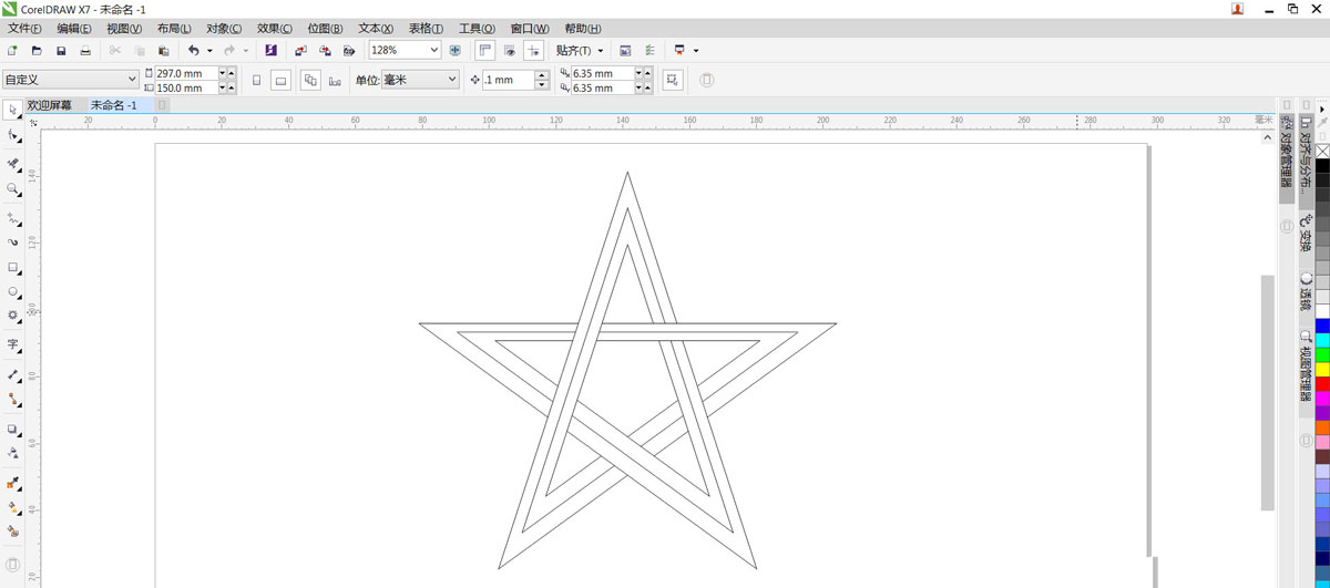 CDR绘制星星矢量图，CorelDraw制作星星矢量图设计教程  第4张