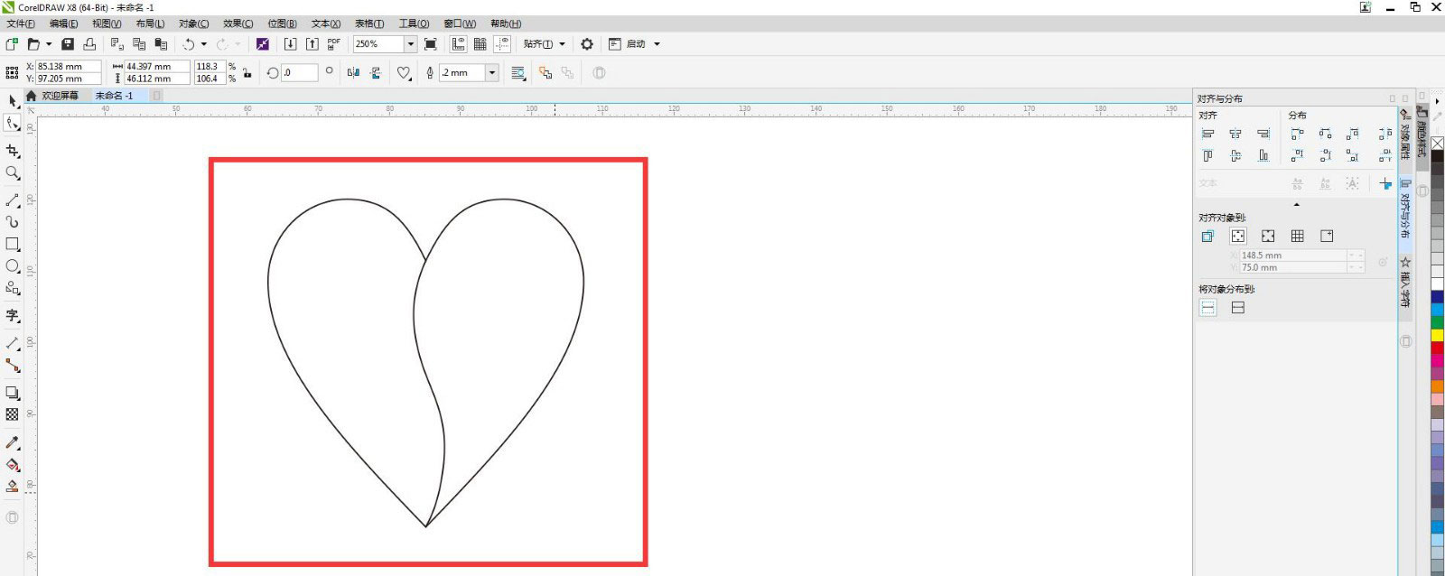 立体爱心图形,CorelDraw绘制立体分割心形图片设计教程 第2张 立体爱心图形,CorelDraw绘制立体分割心形图片设计教程 第2张