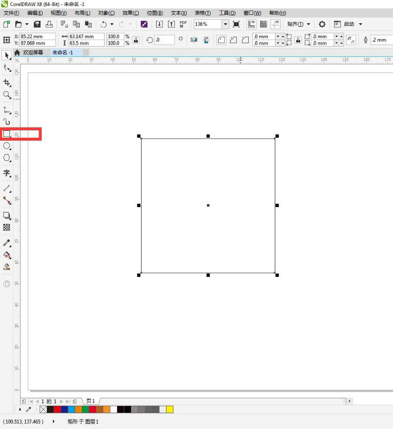 CDR科技矢量图画法，CorelDraw设计渐变科技线条感的D字母教程