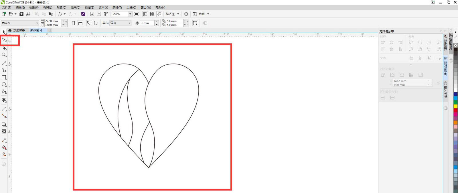 立体爱心图形,CorelDraw绘制立体分割心形图片设计教程 第3张 立体爱心图形,CorelDraw绘制立体分割心形图片设计教程 第3张