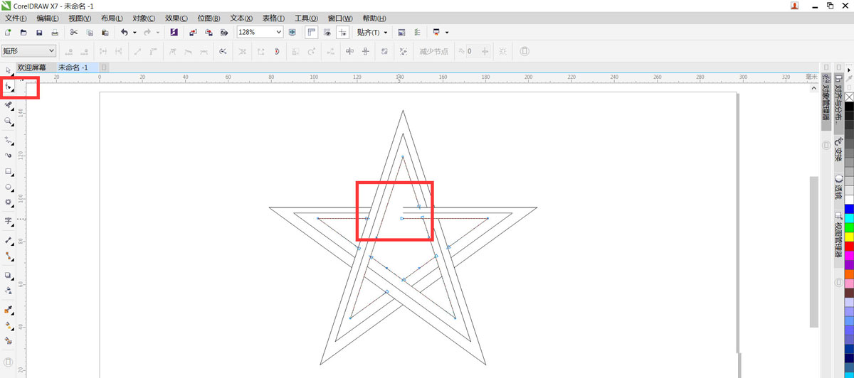 CDR绘制星星矢量图，CorelDraw制作星星矢量图设计教程  第5张