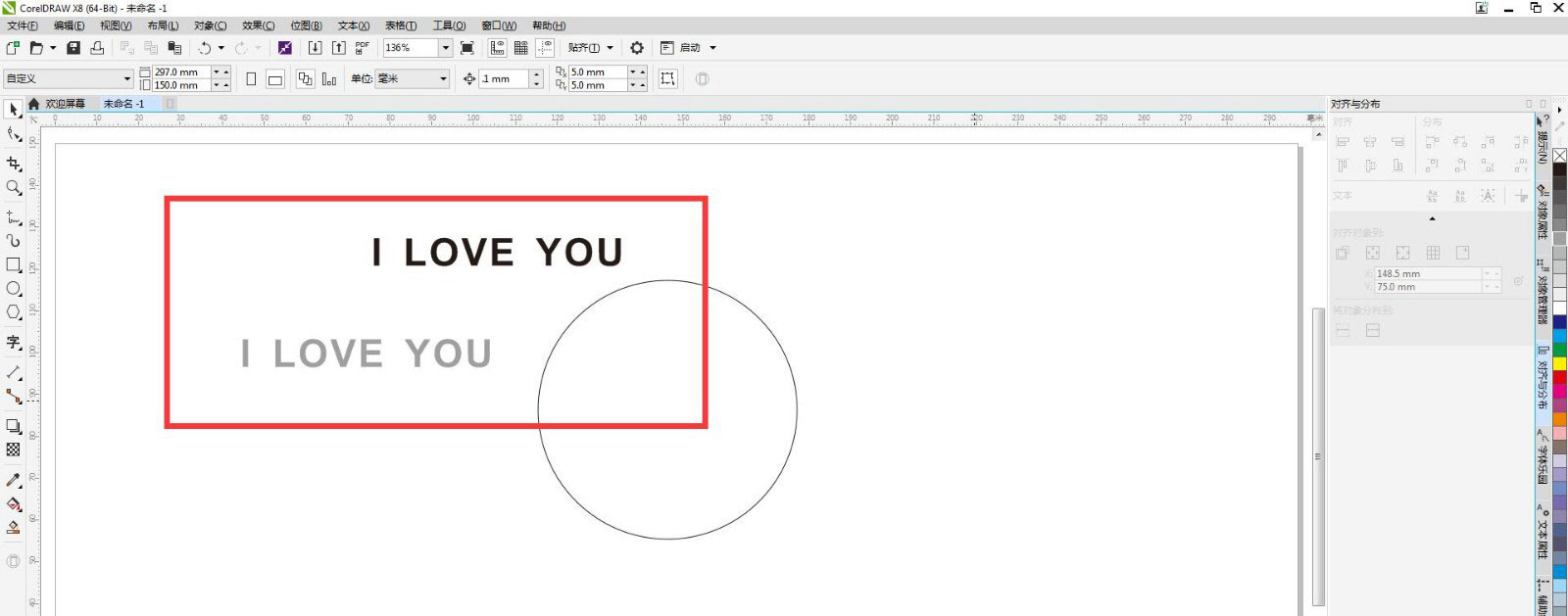 CDR文本绕圈效果,CorelDraw制作文字立体环绕效果教程 第3张 CDR文本绕圈效果,CorelDraw制作文字立体环绕效果教程 第3张