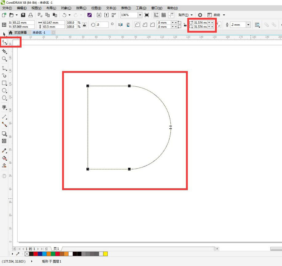 CDR科技矢量图画法,CorelDraw设计渐变科技线条感的D字母教程 第2张 CDR科技矢量图画法,CorelDraw设计渐变科技线条感的D字母教程 第2张