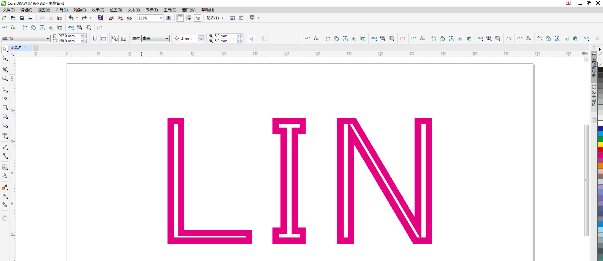 CDR虚线字体设计，CorelDraw制作单线字体设计教程  第3张