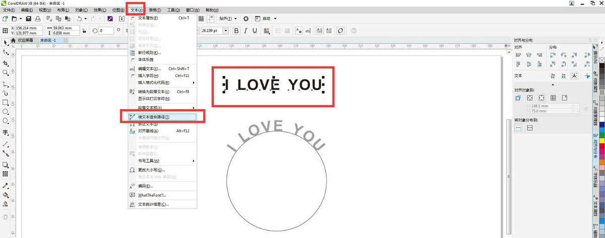 CDR文本绕圈效果,CorelDraw制作文字立体环绕效果教程 第5张 CDR文本绕圈效果,CorelDraw制作文字立体环绕效果教程 第5张