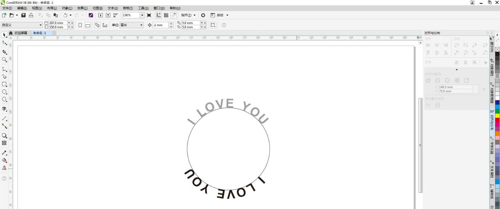 CDR文本绕圈效果,CorelDraw制作文字立体环绕效果教程 第6张 CDR文本绕圈效果,CorelDraw制作文字立体环绕效果教程 第6张
