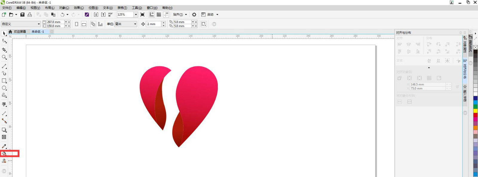立体爱心图形,CorelDraw绘制立体分割心形图片设计教程 第6张 立体爱心图形,CorelDraw绘制立体分割心形图片设计教程 第6张