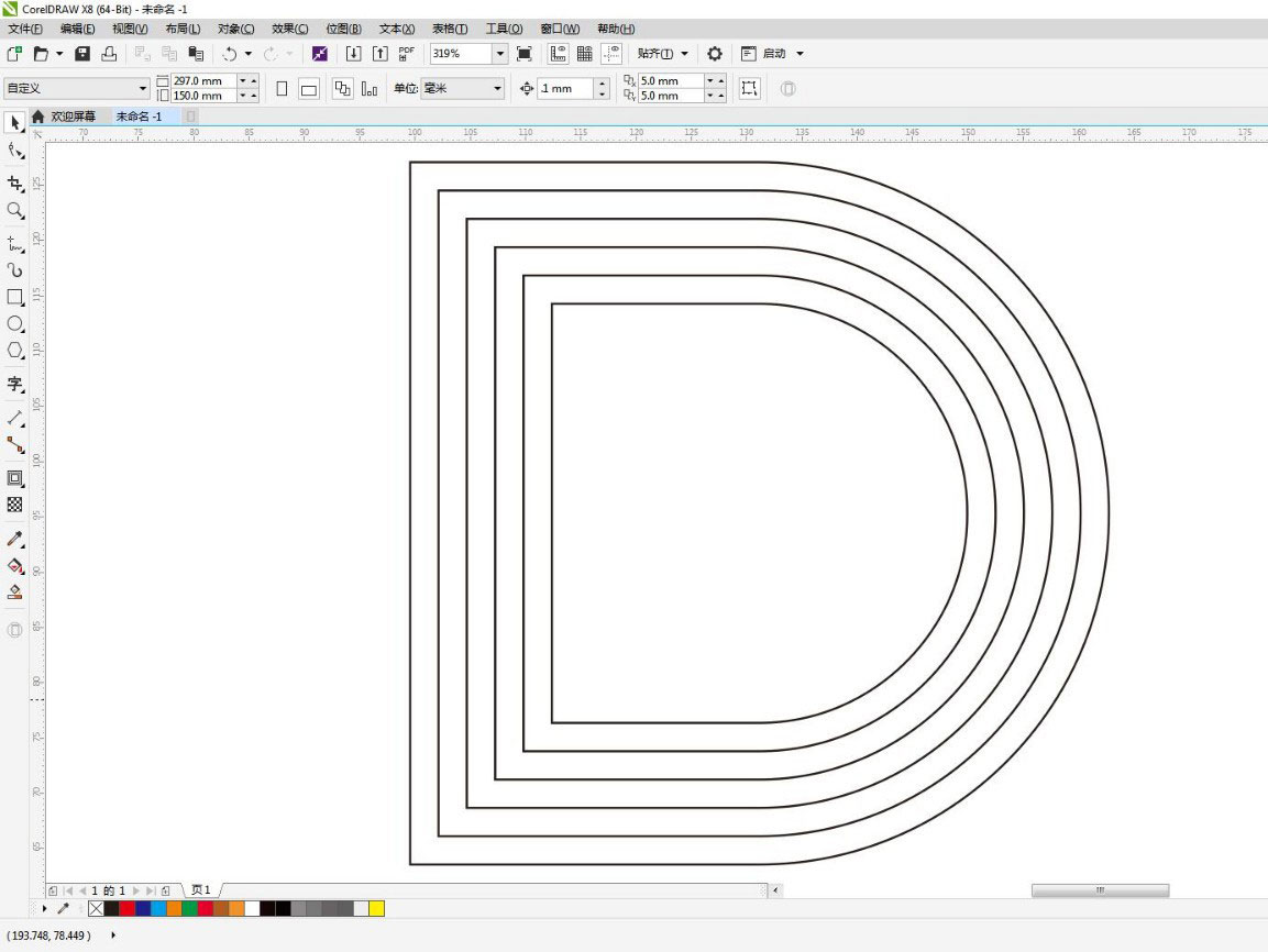 CDR科技矢量图画法,CorelDraw设计渐变科技线条感的D字母教程 第5张 CDR科技矢量图画法,CorelDraw设计渐变科技线条感的D字母教程 第5张