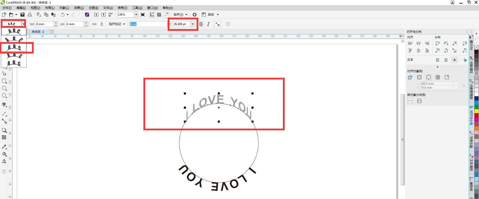 CDR文本绕圈效果,CorelDraw制作文字立体环绕效果教程 第7张 CDR文本绕圈效果,CorelDraw制作文字立体环绕效果教程 第7张