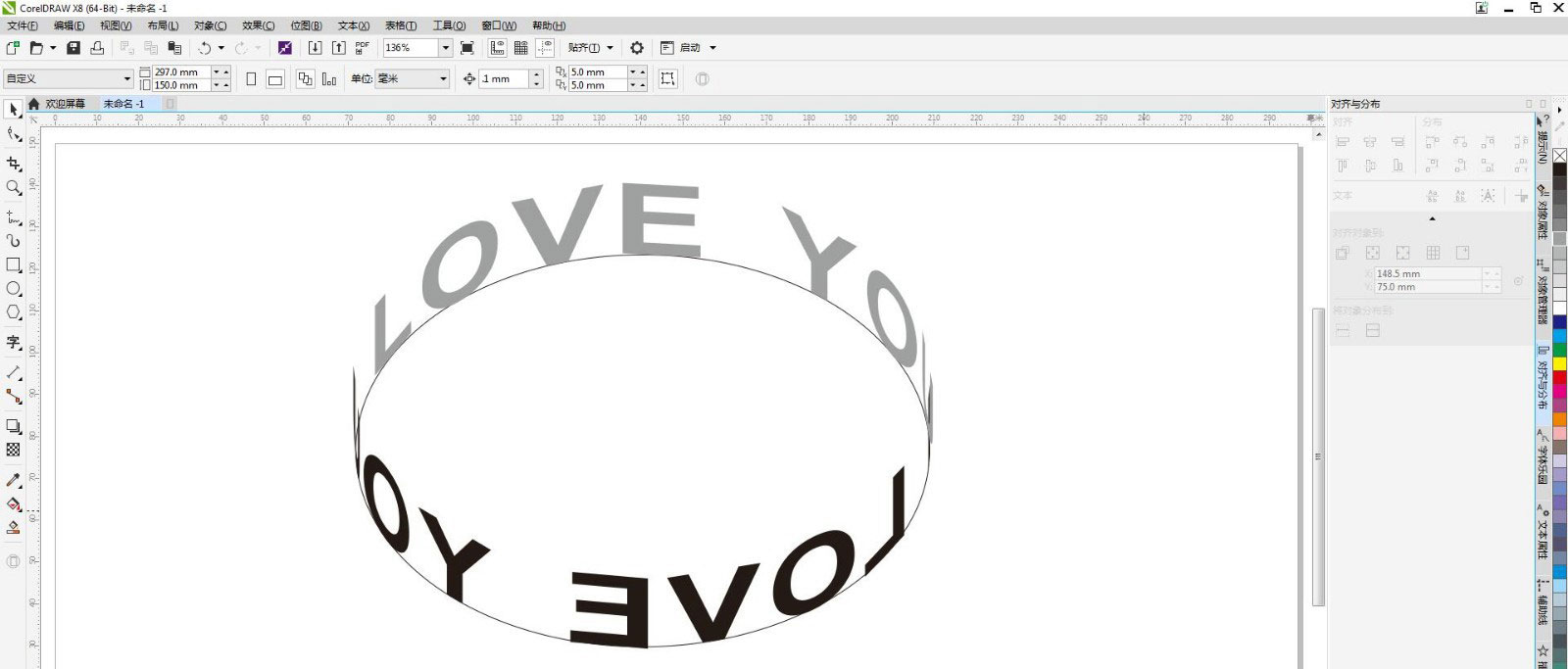 CDR文本绕圈效果,CorelDraw制作文字立体环绕效果教程 第8张 CDR文本绕圈效果,CorelDraw制作文字立体环绕效果教程 第8张