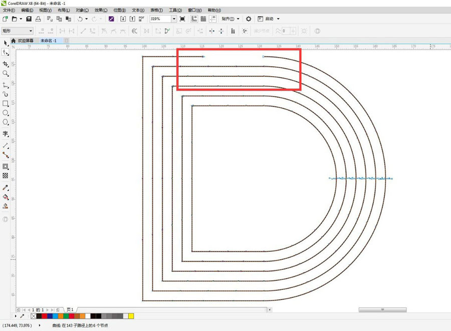 CDR科技矢量图画法,CorelDraw设计渐变科技线条感的D字母教程 第7张 CDR科技矢量图画法,CorelDraw设计渐变科技线条感的D字母教程 第7张