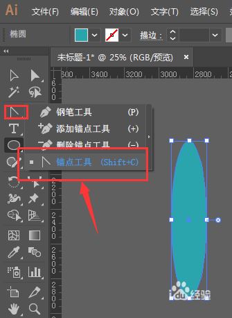 Illustrator制作放射性图案的技巧 第3张 Illustrator制作放射性图案的技巧 第3张