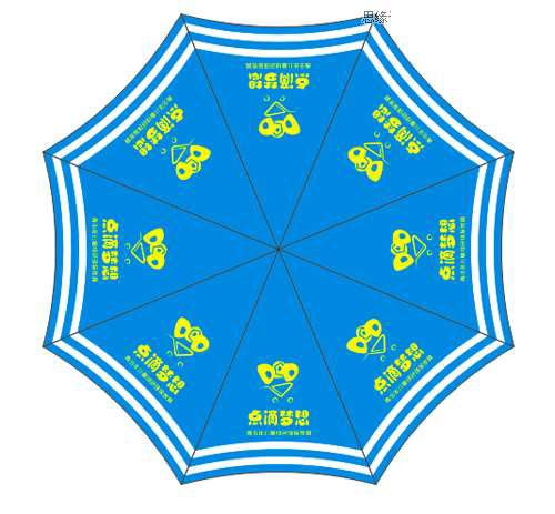 CorelDraw快速的制作广告雨伞效果图的设计教程 第9张 CorelDraw快速的制作广告雨伞效果图的设计教程 第9张