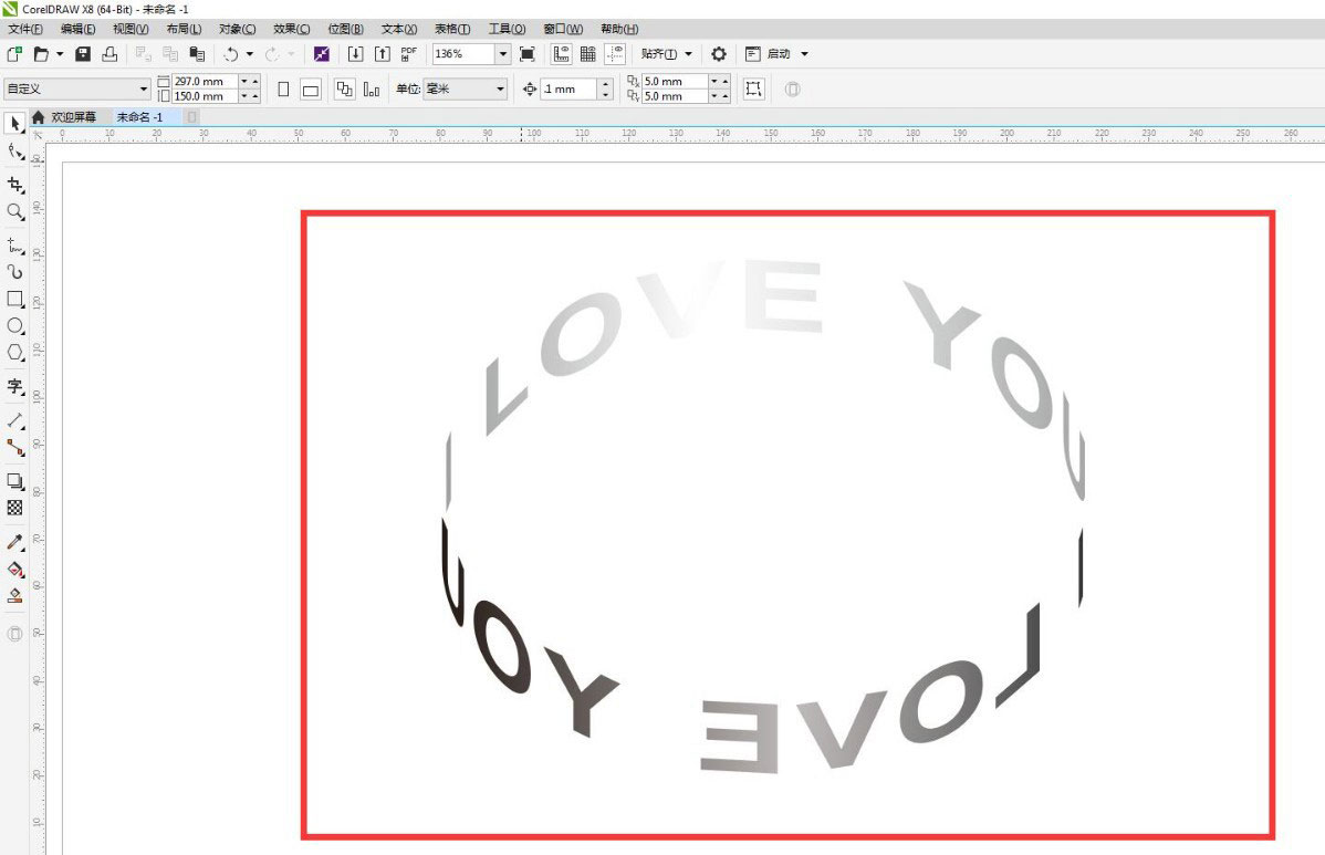 CDR文本绕圈效果,CorelDraw制作文字立体环绕效果教程 第10张 CDR文本绕圈效果,CorelDraw制作文字立体环绕效果教程 第10张