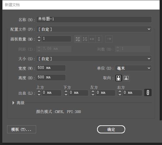 Illustrator绘制可爱的蛇生肖图标的技巧  第2张