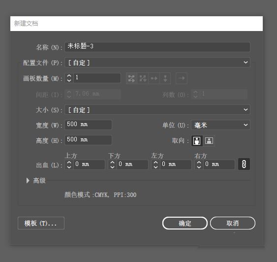 Illustrator手绘挑衅的小老虎矢量图图标的技巧  第2张