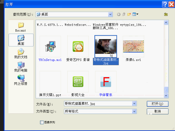 Painter制作哥特式油画方法 第2张 Painter制作哥特式油画方法 第2张