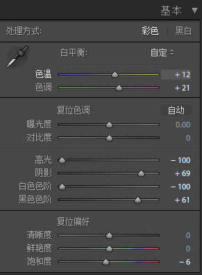 使用Photoshop打造童话风格的少女人物艺术照片调色教程  第3张