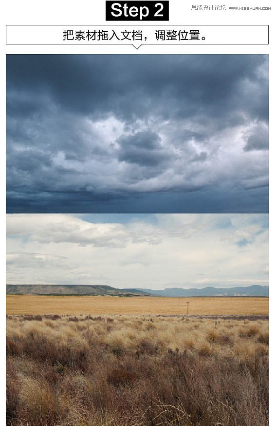 场景合成,使用PS软件制作悬浮的房屋场景图片合成教程 第3张 场景合成,使用PS软件制作悬浮的房屋场景图片合成教程 第3张