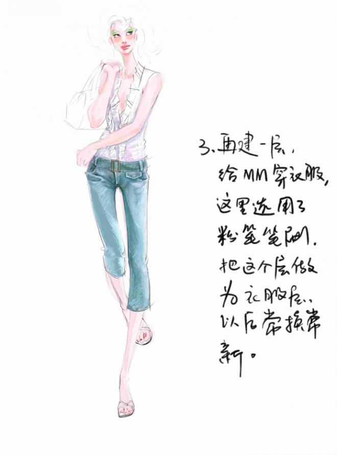 Painter快速手绘女子时装效果图方法 第4张 Painter快速手绘女子时装效果图方法 第4张