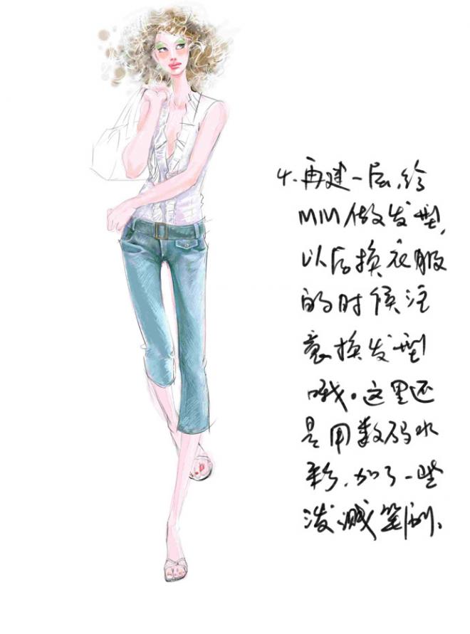 Painter快速手绘女子时装效果图方法 第5张 Painter快速手绘女子时装效果图方法 第5张