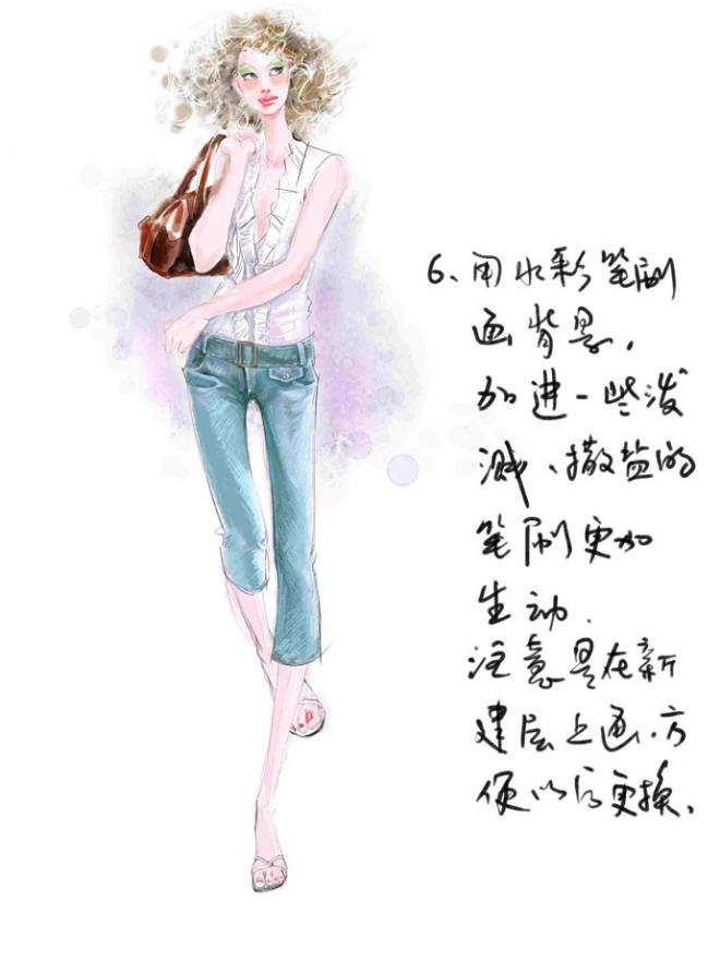 Painter快速手绘女子时装效果图方法 第7张 Painter快速手绘女子时装效果图方法 第7张