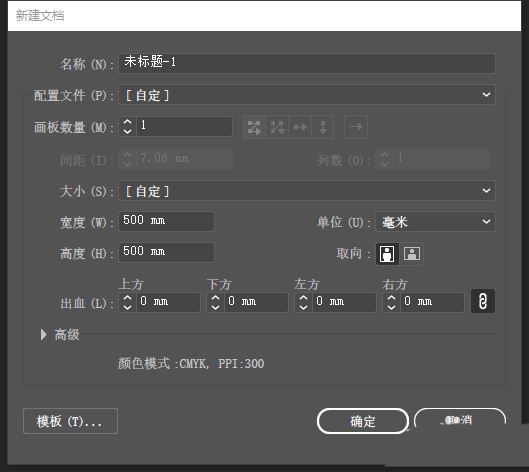 Illustrator绘制可爱生肖牛图标 矢量图标设计技巧 第2张 Illustrator绘制可爱生肖牛图标 矢量图标设计技巧 第2张