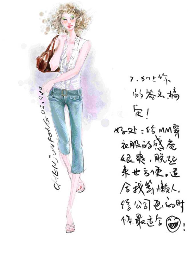 Painter快速手绘女子时装效果图方法 第8张 Painter快速手绘女子时装效果图方法 第8张