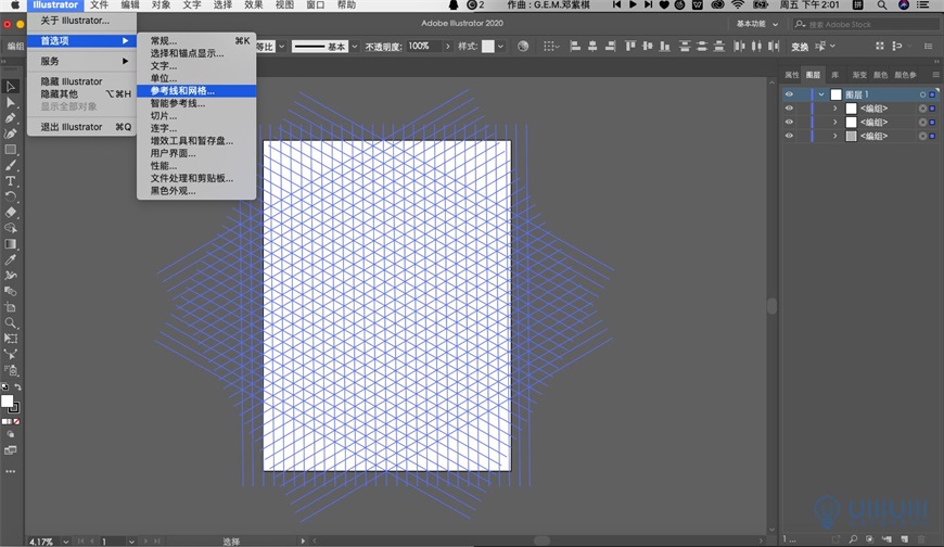 使用Illustrator绘制2.5D风格创意建筑插画设计教程  第9张