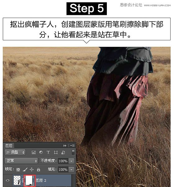 场景合成,使用PS软件制作悬浮的房屋场景图片合成教程 第6张 场景合成,使用PS软件制作悬浮的房屋场景图片合成教程 第6张