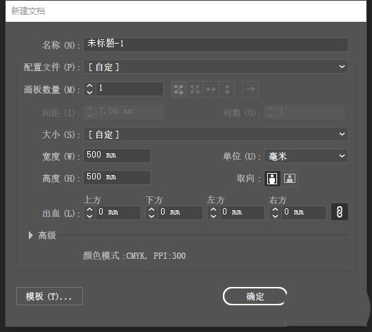Illustrator绘制可爱小羊生肖图标的矢量图标设计 第2张 Illustrator绘制可爱小羊生肖图标的矢量图标设计 第2张