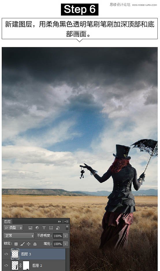 场景合成,使用PS软件制作悬浮的房屋场景图片合成教程 第7张 场景合成,使用PS软件制作悬浮的房屋场景图片合成教程 第7张