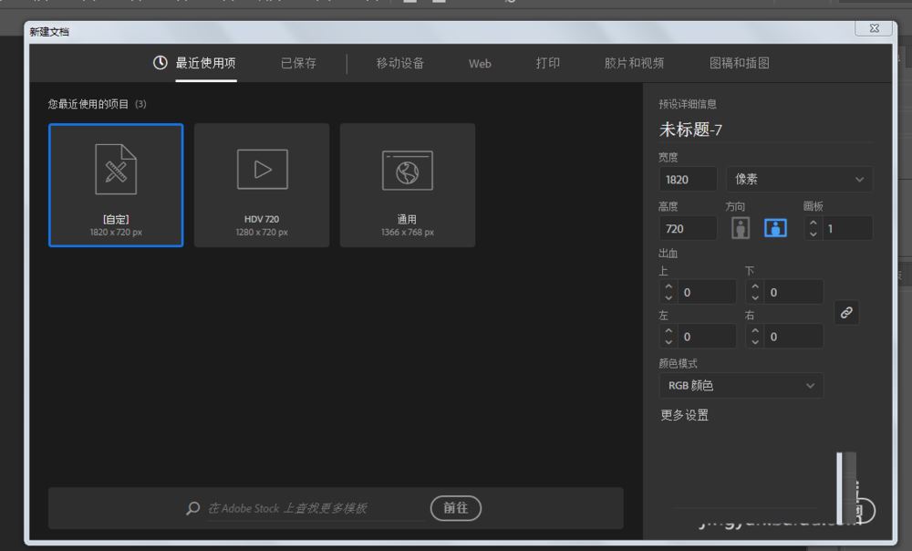 Illustrator绘制细菌素材类主题海报设计教程