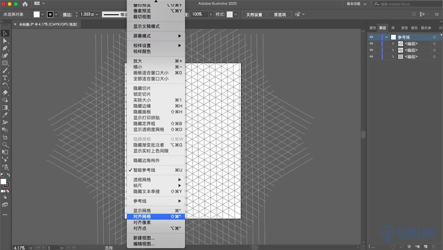 使用Illustrator绘制2.5D风格创意建筑插画设计教程  第11张