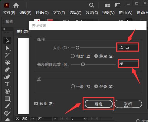 Illustrator快速制作圆圈波纹纹理素材的技巧 第3张 Illustrator快速制作圆圈波纹纹理素材的技巧 第3张