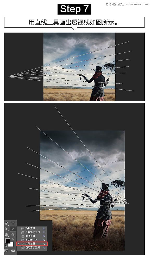 场景合成,使用PS软件制作悬浮的房屋场景图片合成教程 第8张 场景合成,使用PS软件制作悬浮的房屋场景图片合成教程 第8张