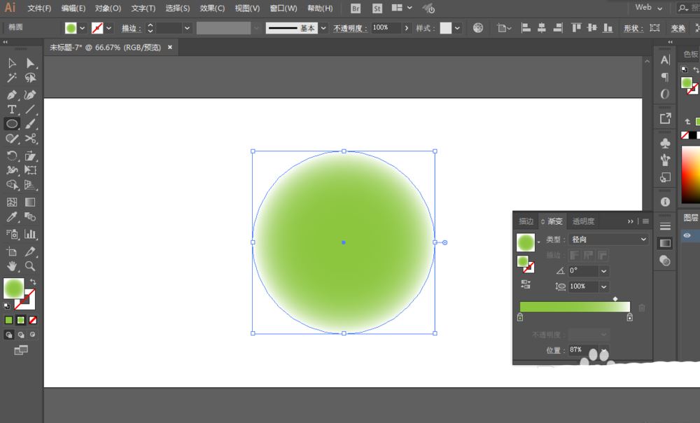 Illustrator绘制细菌素材类主题海报设计教程  第3张