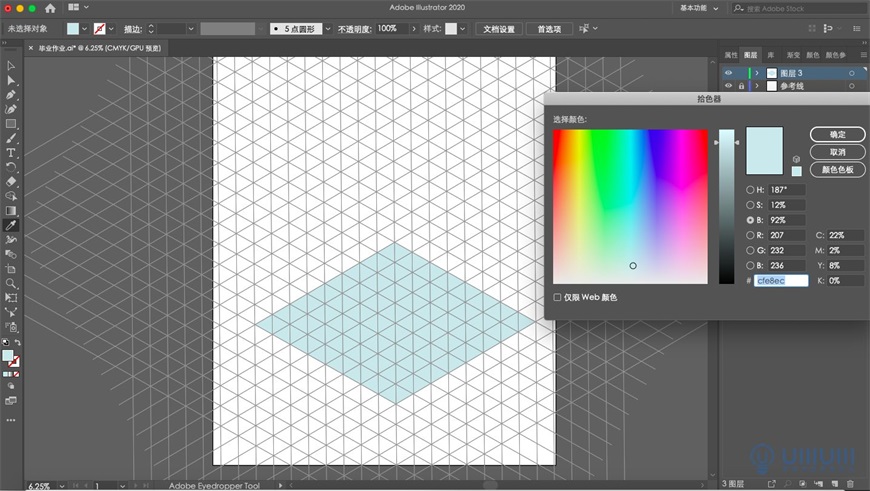 使用Illustrator绘制2.5D风格创意建筑插画设计教程  第13张