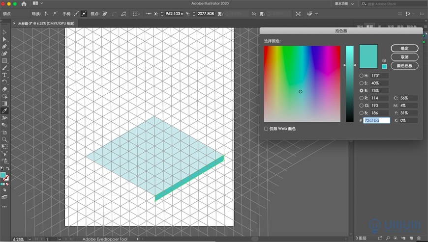 使用Illustrator绘制2.5D风格创意建筑插画设计教程  第14张