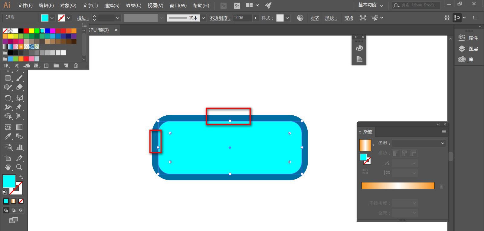 Illustrator形状内部的间隔等距离缩放技巧  第6张