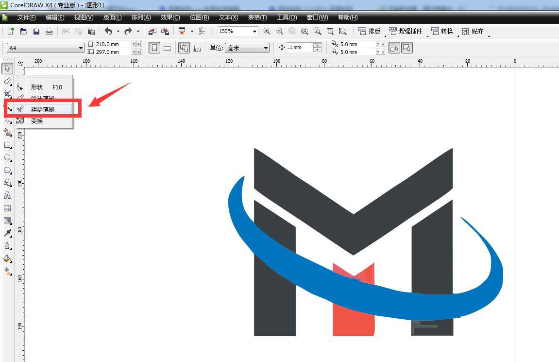 CorelDraw制作粗糙边缘效果字体的方法  第3张