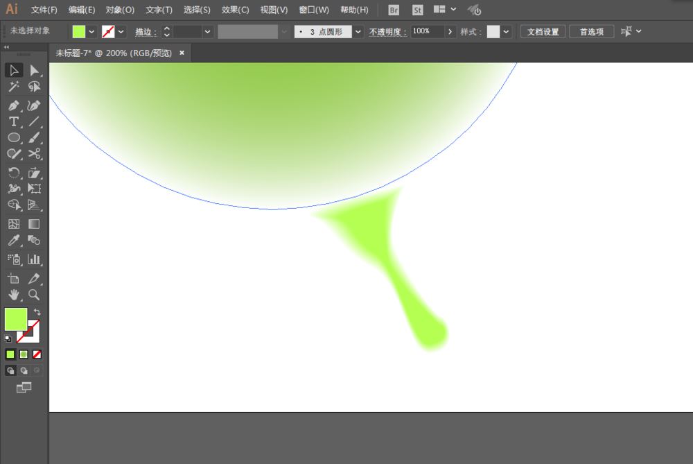 Illustrator绘制细菌素材类主题海报设计教程  第8张