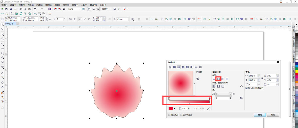 CorelDraw画多层花朵并提取边缘线的技巧  第3张