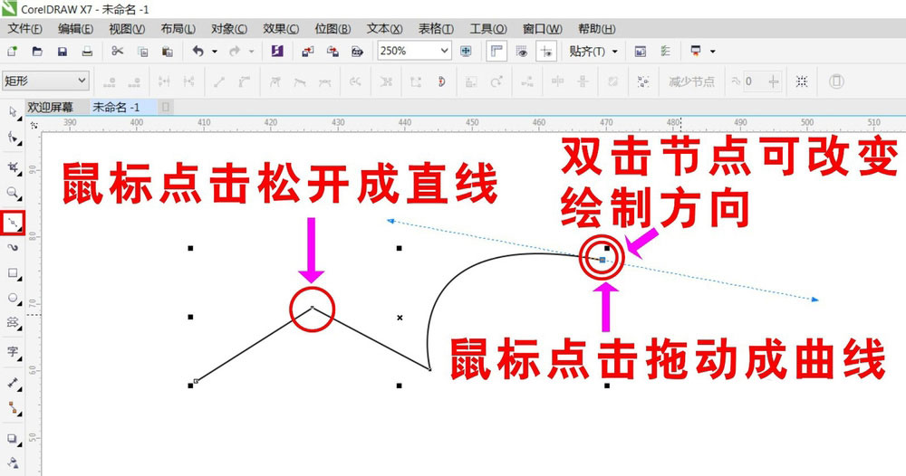 CorelDraw设计复杂红色花纹图案的设计方法  第3张