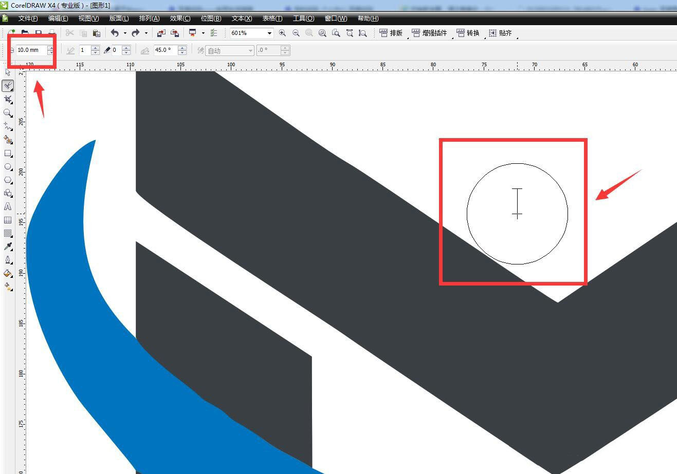 CorelDraw制作粗糙边缘效果字体的方法  第4张